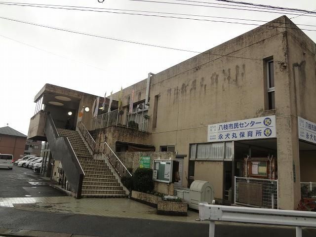 永犬丸保育所(250m)