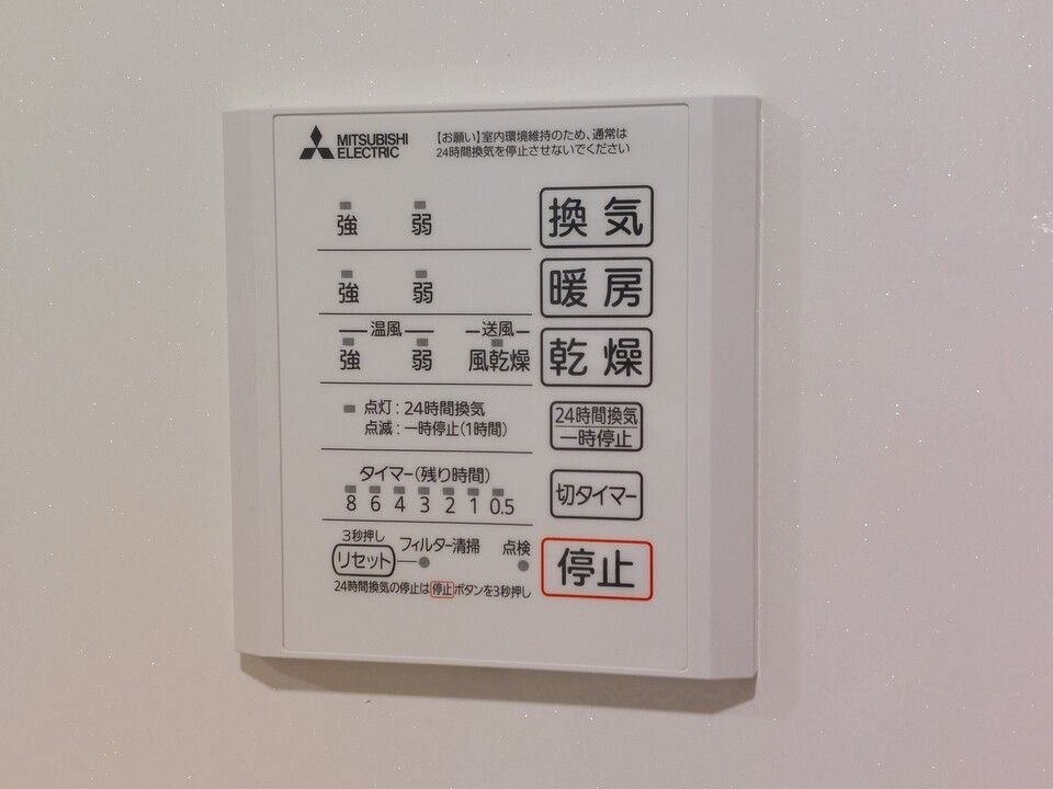 バスルーム