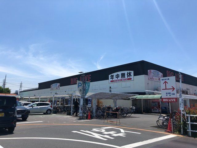 近くに施設あり
