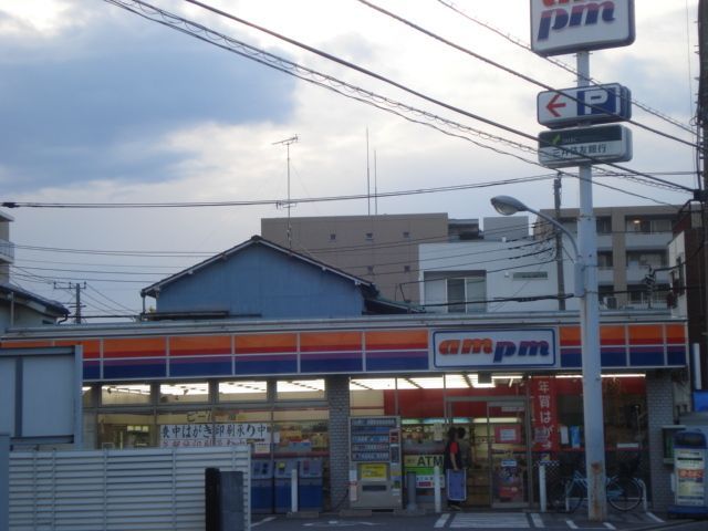 近くに施設あり
