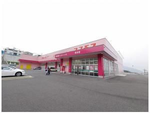 公立大学法人　九州歯科大学附属病院(510m)