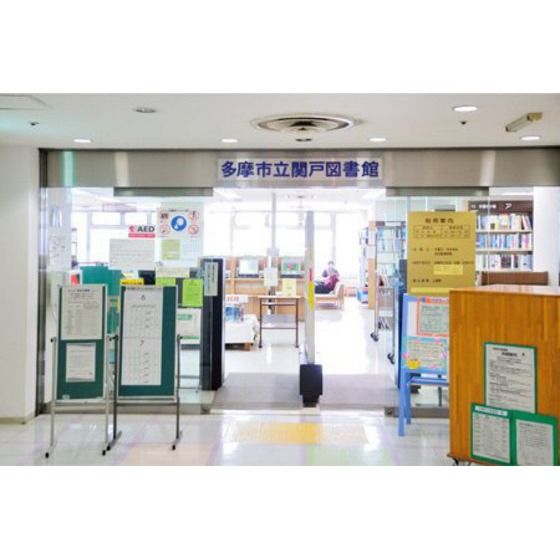 近くに施設あり