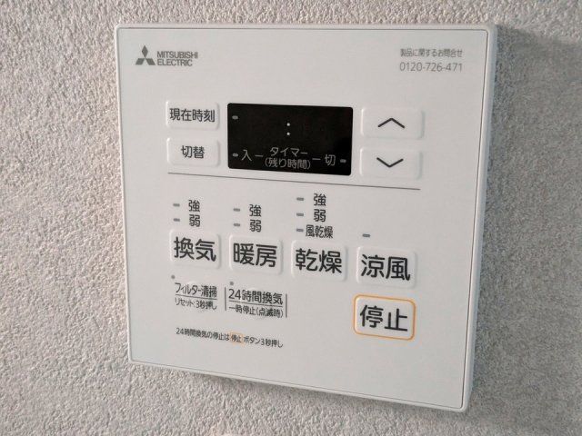 バスルーム