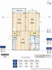 わなかハイツB棟の間取り画像