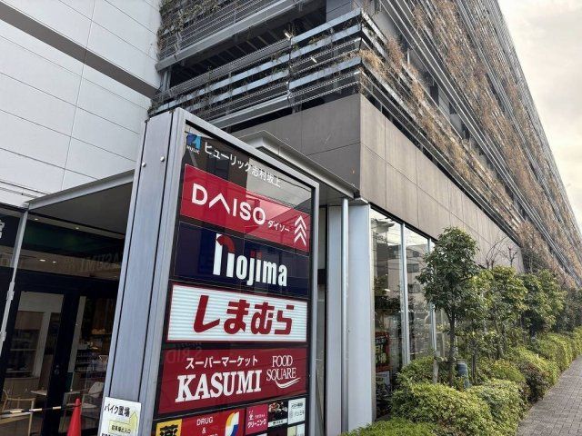 近くに施設あり