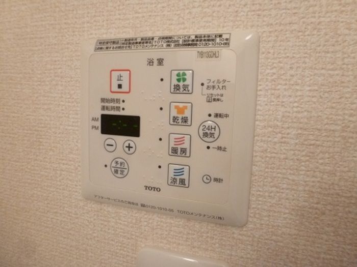 バスルーム