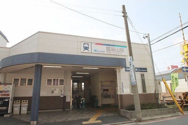 近くに施設あり