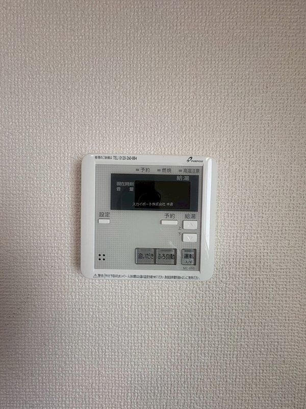 その他