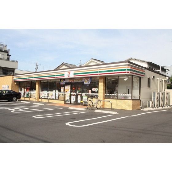 コンビニ「セブンイレブン厚木寿町1丁目店まで236m」