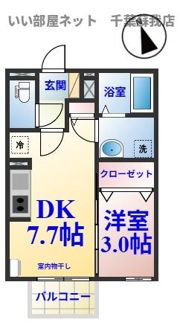 ルーチェおゆみ野の間取り画像