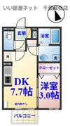 ルーチェおゆみ野の間取り画像