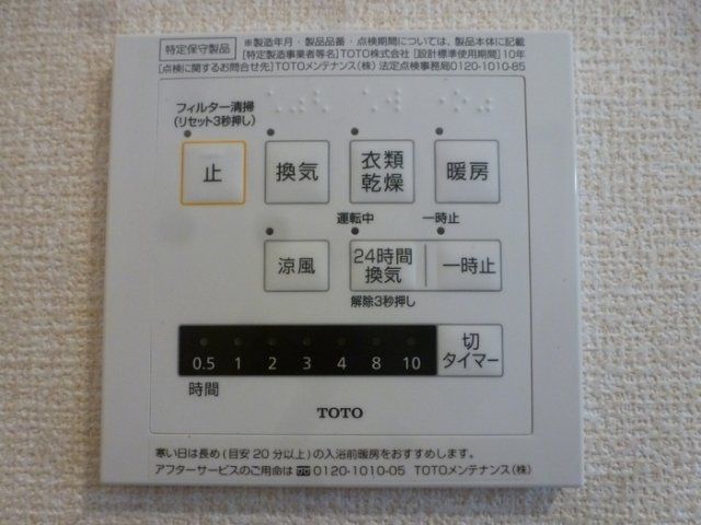 バスルーム