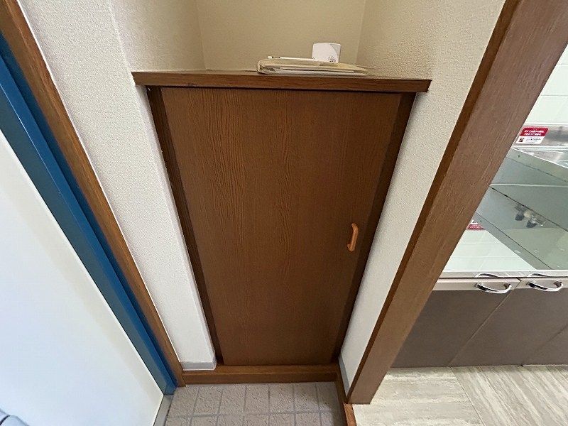 収納