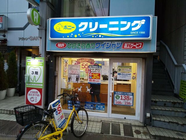 近くに施設あり