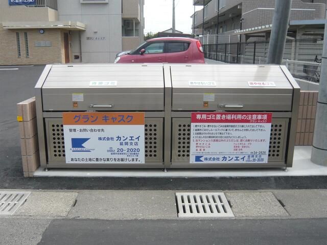 近くに施設あり