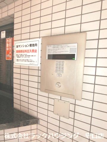 セキュリティ
