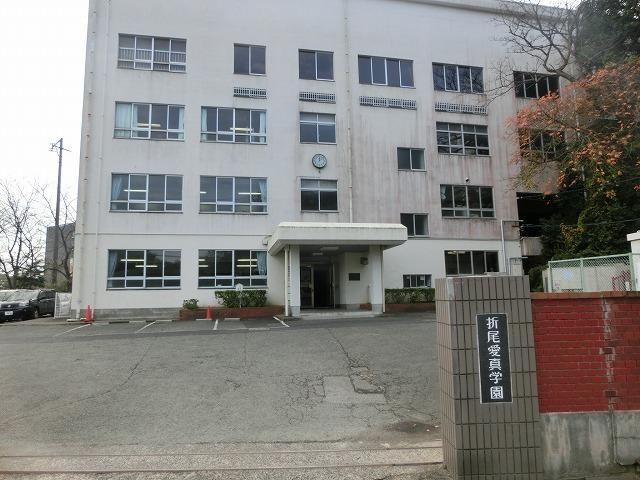 私立折尾愛真中学校(850m)