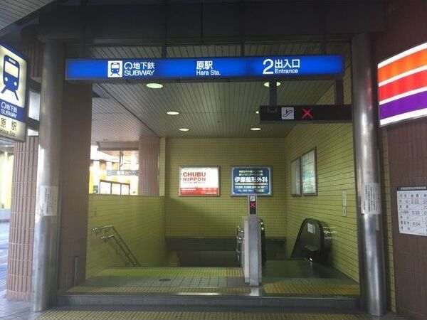 近くに施設あり