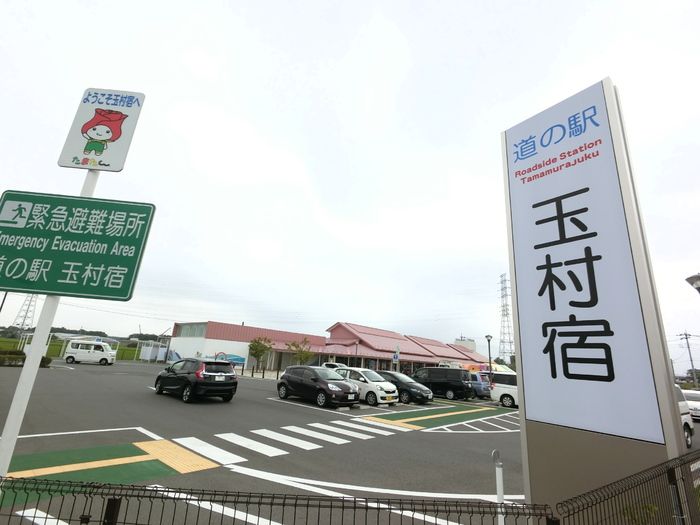 近くに施設あり