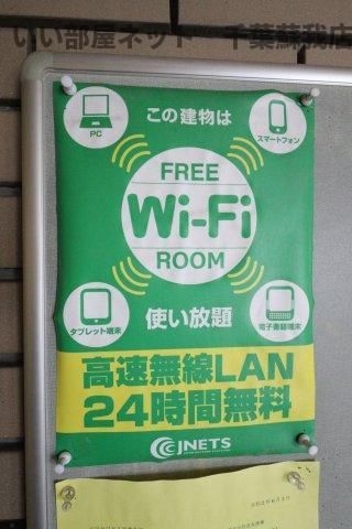 近くに施設あり
