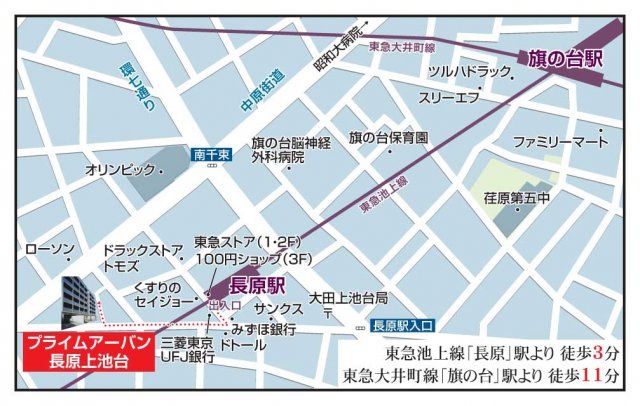 近くに施設あり