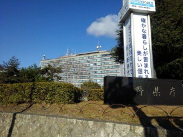 長野県庁まで2100m