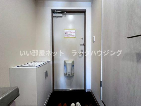 洋室