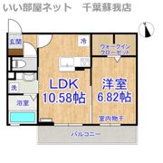 ロイヤルガーデン?の間取り画像
