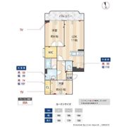 荻嶋グリーンハイツの間取り画像