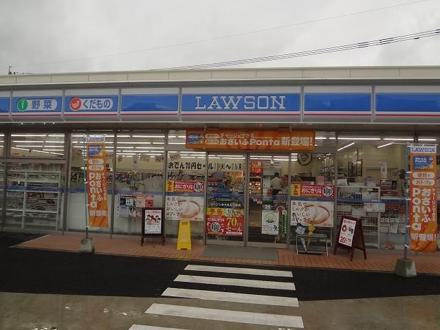 ローソン永犬丸五丁目店(490m)