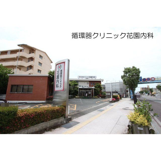 近くに施設あり