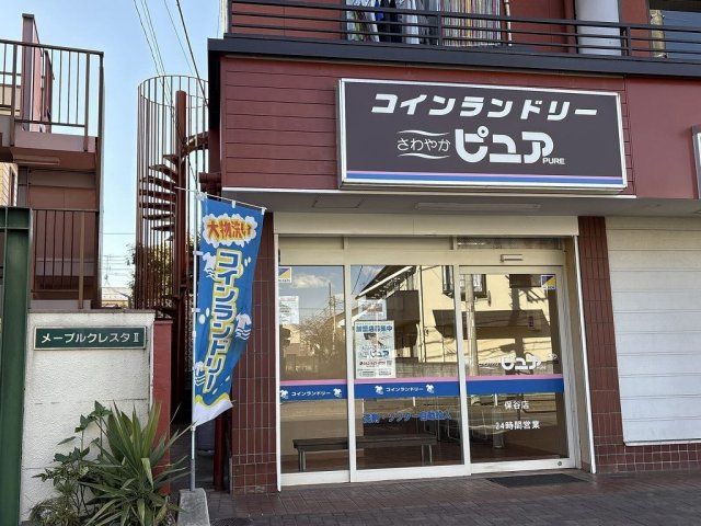 近くに施設あり