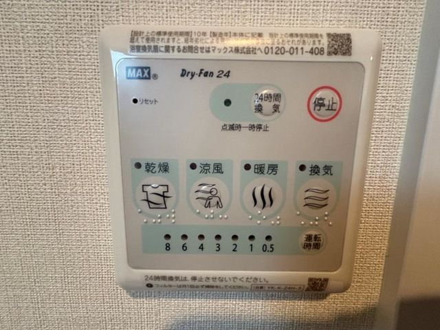 バスルーム