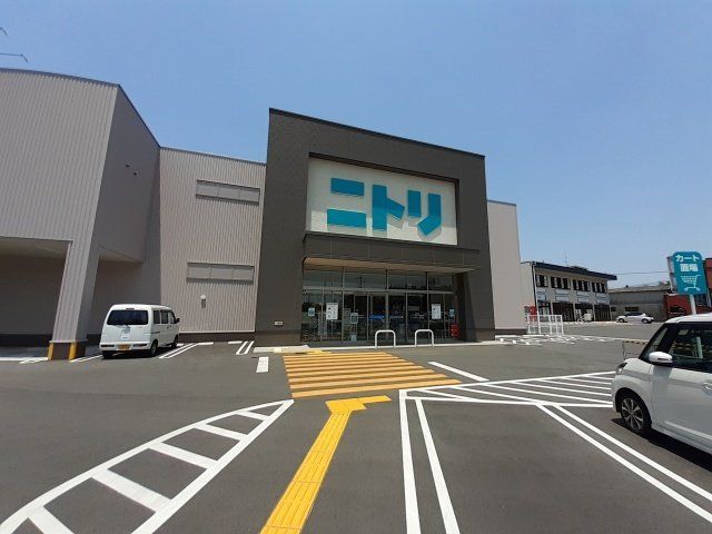 ニトリまで750m