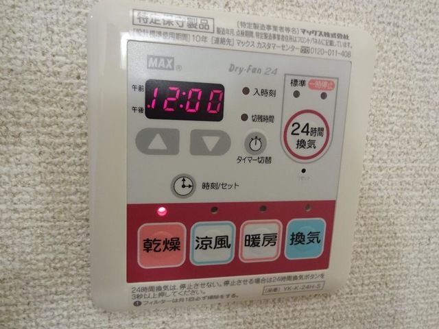 バスルーム