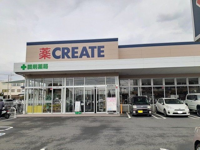 クリエイトSD 横須賀長坂店まで140m