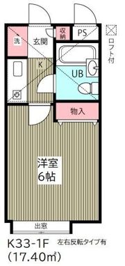 塩焼第3メゾン（K－033）の間取り画像