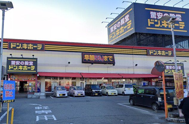 近くに施設あり
