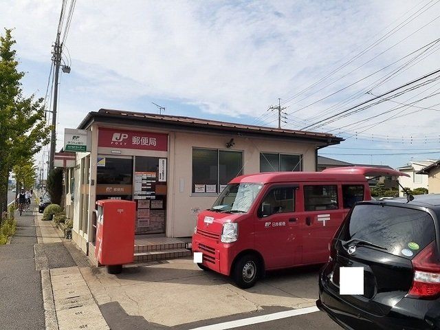 三幡郵便局さんまで1500m
