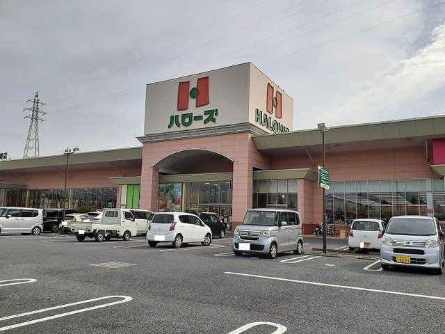 ハローズさんまで2500m