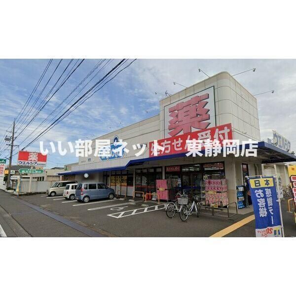 近くに施設あり