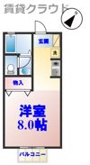 ルミエール末広の間取り画像
