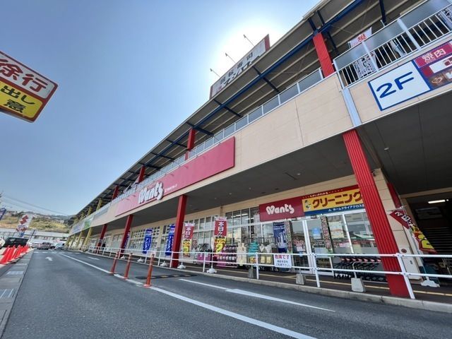 近くに施設あり