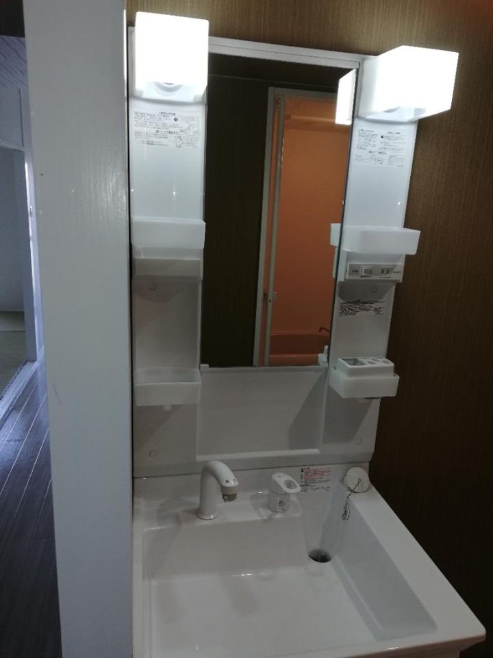 洗面
