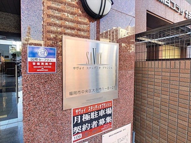 近くに施設あり