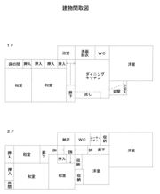 緑町戸建ての間取り画像