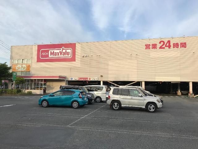 その他「マックスバリュ沼津沼北店まで1137m」