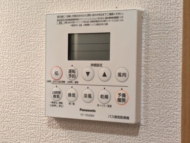 バスルーム