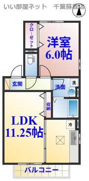 ハイツ・プリマベーラの間取り画像