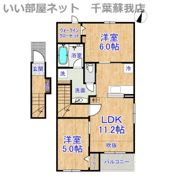 コロレⅡの間取り画像